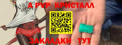 мдма Камышлов