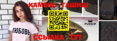бутик Канаш