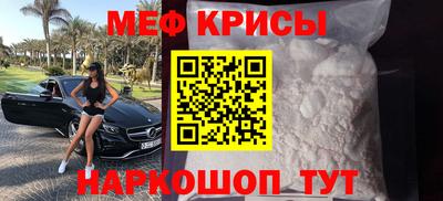 мдма Камышлов