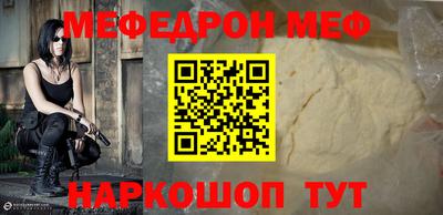 мдма Камышлов