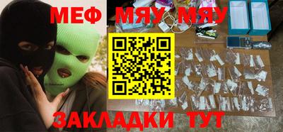 мдма Камышлов