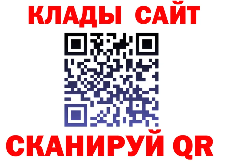 COCAIN FishScale сайт площадка кракен Назрань