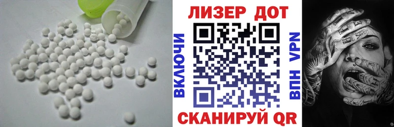 LSD-25 экстази ecstasy  Назрань 