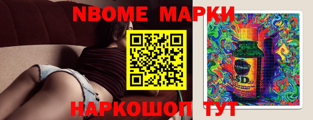 ОМГ ОМГ как зайти  Назрань  Лсд 25 экстази кислота 
