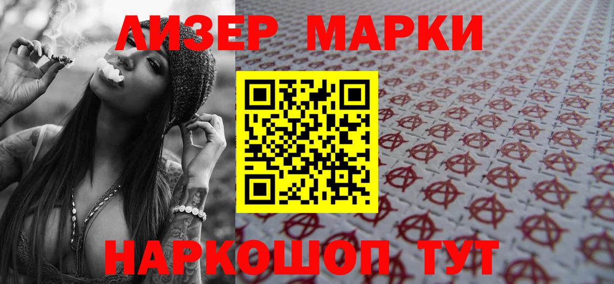 Лсд 25 экстази кислота Назрань