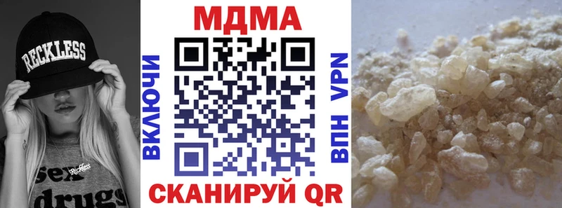 МДМА Molly мега ONION Назрань