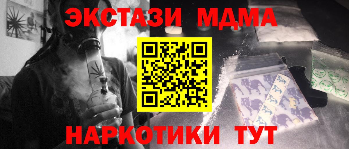 MDMA Molly Назрань