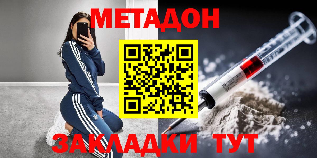 Меф  Кокаин  Вход с VPN  Бошки Шишки  Наркошоп  ГАШ  Лсд 25  Назрань  МЕФ  