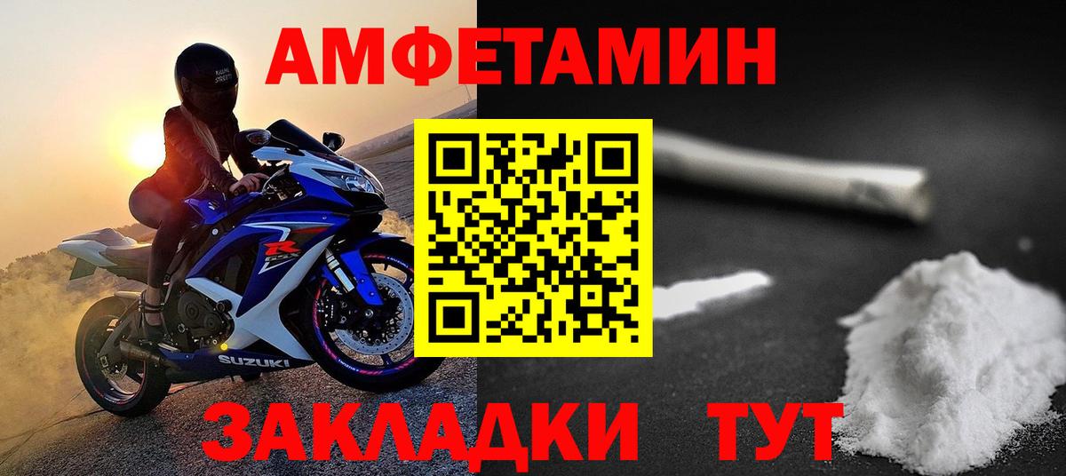 Метамфетамин винт  Вход с VPN  Назрань 