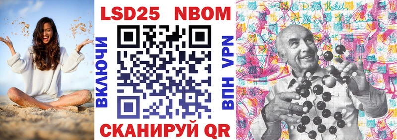Наркотические марки 1,5мг  купить закладку  Назрань 