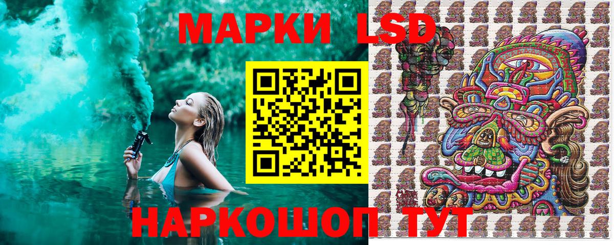 Наркотические марки 1,5мг  Назрань 