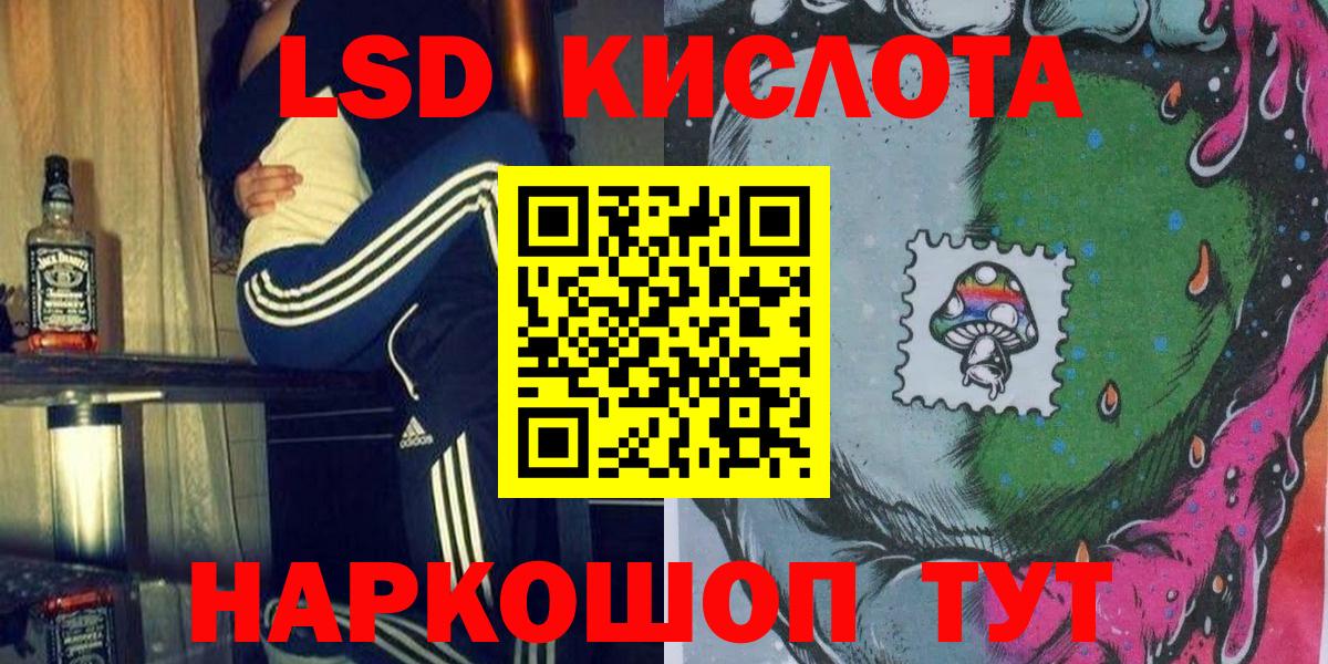 купить  сайты  Марки NBOMe  Наркотические марки 1,5мг  Вход с VPN  Наркотические марки 1,5мг  Назрань 