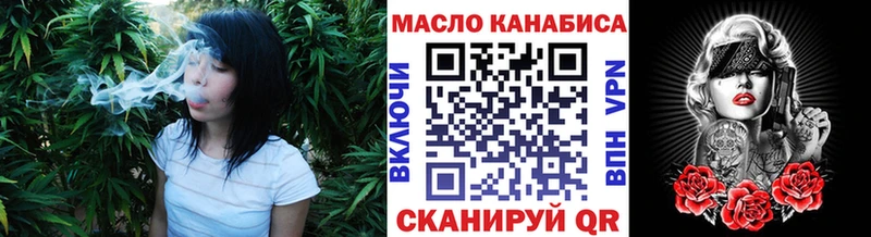 OMG как войти  Назрань  ТГК концентрат 