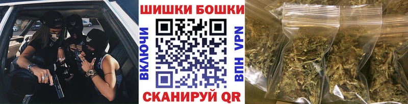 Бошки марихуана THC 21%  Назрань 