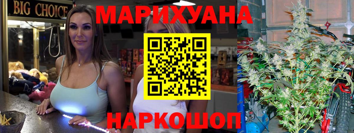 Марихуана гибрид  Бошки Шишки OG Kush  Назрань 